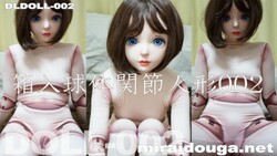 Boxed ball-jointed doll 002