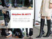 DirtyOne DL-M171 ピンヒールブーツ アウトドアクラッシュ