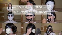 2024 年 8 月彩妝特刊 2024 年 8 月彩妝特刊