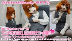 Anime masked office lady likes masturbating!?❤︎
