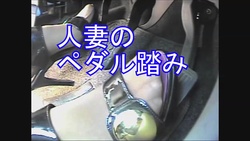 Video correction, reprint of the &quot;Heeled&quot; version of &quot;The Lady&#39;s Manual Transmission Pedal&quot;