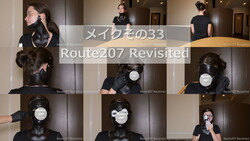 化妝#33 耳朵和頸背 化妝#33 耳朵和頸背