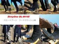 DirtyOne DL-M148 スエードピンヒールブーツ　アウトドアクラッシュ