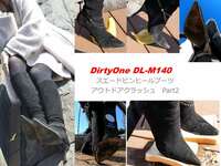 DirtyOne DL-M140 Suede Pin Heel Boots Outdoor Crush Part 2