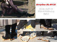 DirtyOne DL-M136 尖跟靴戶外防撞第 2 部分