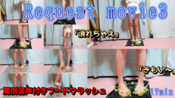 Request movie3