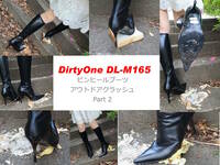 DirtyOne DL-M165 핀 힐 롱 부츠 야외 크래시 Part 2